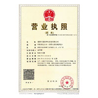 逼逼痒操逼小电影>
                                      
                                        <span>营业执照</span>
                                    </a> 
                                    
                                </li>
                                
                                                                
		<li>
                                    <a href=